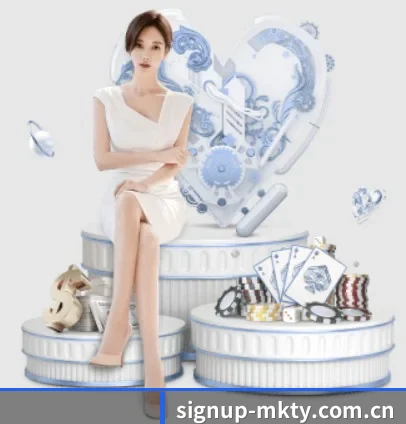 signup-mkty.com.cn APP 界面